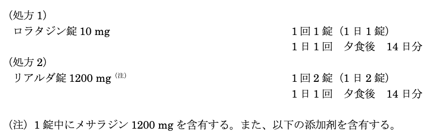 解説画像